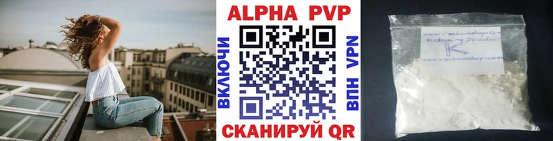 хочу наркоту  Берёзовка  A-PVP СК КРИС 