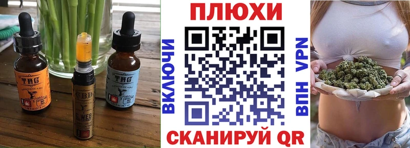 Еда ТГК конопля Берёзовка