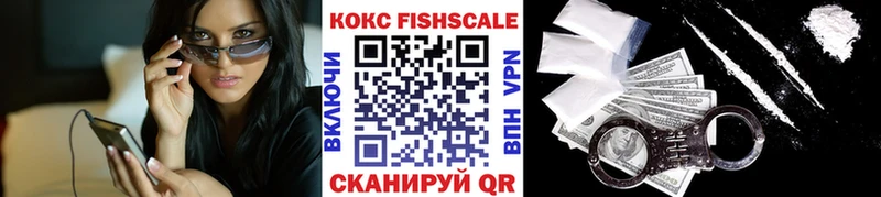 Кокаин 98% цена Берёзовка
