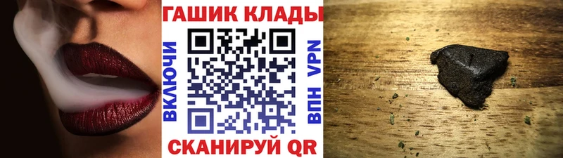 ГАШ хэш  Берёзовка 