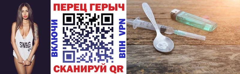 гидра ссылки  Берёзовка  Героин герыч 