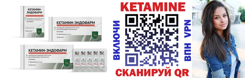 Кетамин ketamine  наркота  Берёзовка 