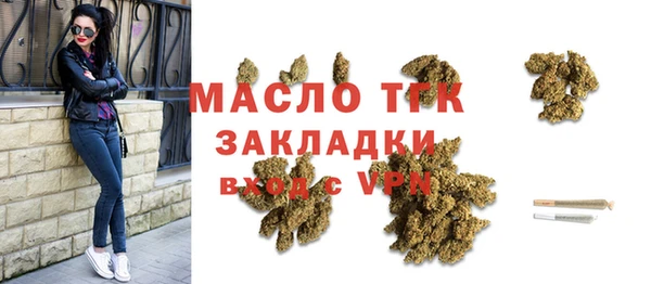 спиды Абаза