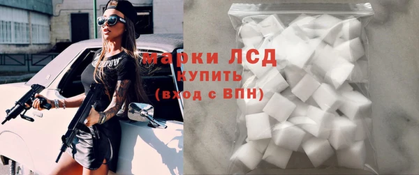 MESCALINE Абинск