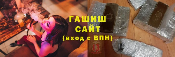 наркотики Абдулино