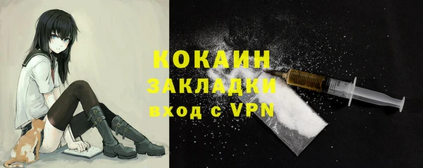 спиды Абаза