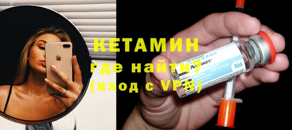MESCALINE Абинск