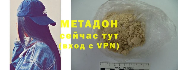 MESCALINE Абинск