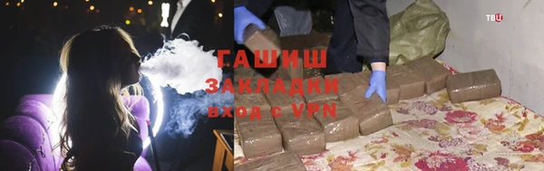 MESCALINE Абинск