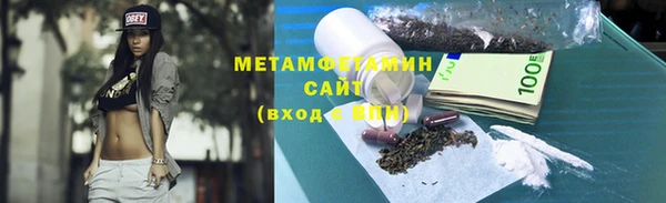 наркотики Абдулино
