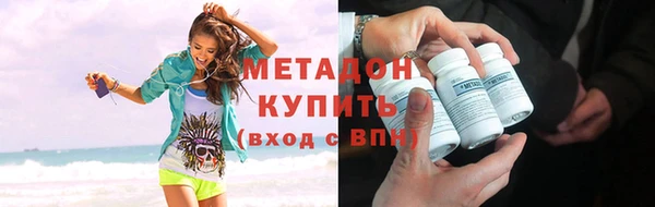 спиды Абаза