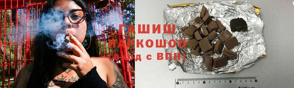 MESCALINE Абинск
