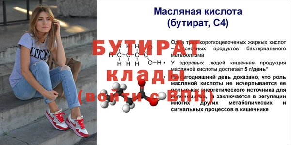 дурь Надым