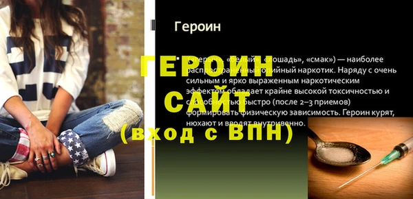 наркотики Абдулино