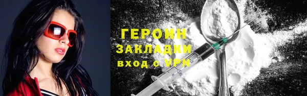 спиды Абаза