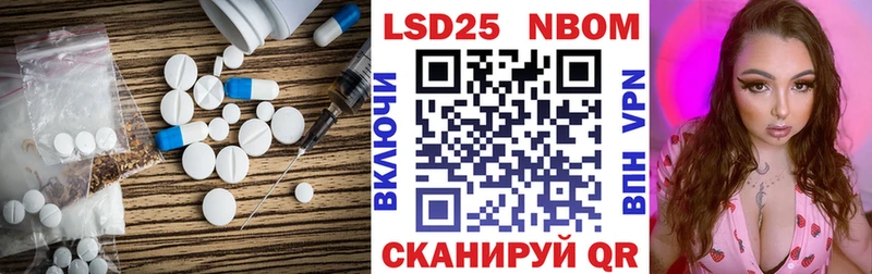 LSD-25 экстази кислота  Берёзовка 
