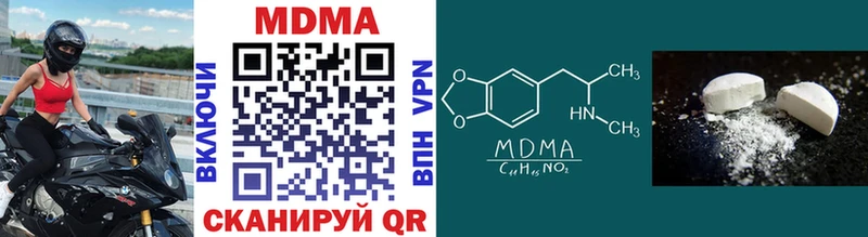 МДМА кристаллы Берёзовка