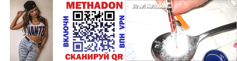 где найти наркотики  Берёзовка  Метадон белоснежный 