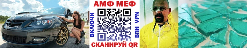 Первитин мет  купить закладку  Берёзовка 