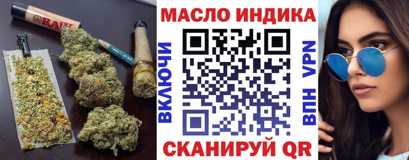 сколько стоит darknet клад OMG ССЫЛКА Дистиллят ТГК концентрат Берёзовка